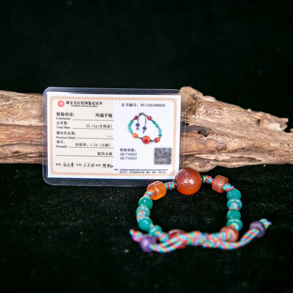 玛瑙手串HLXYQ-2982