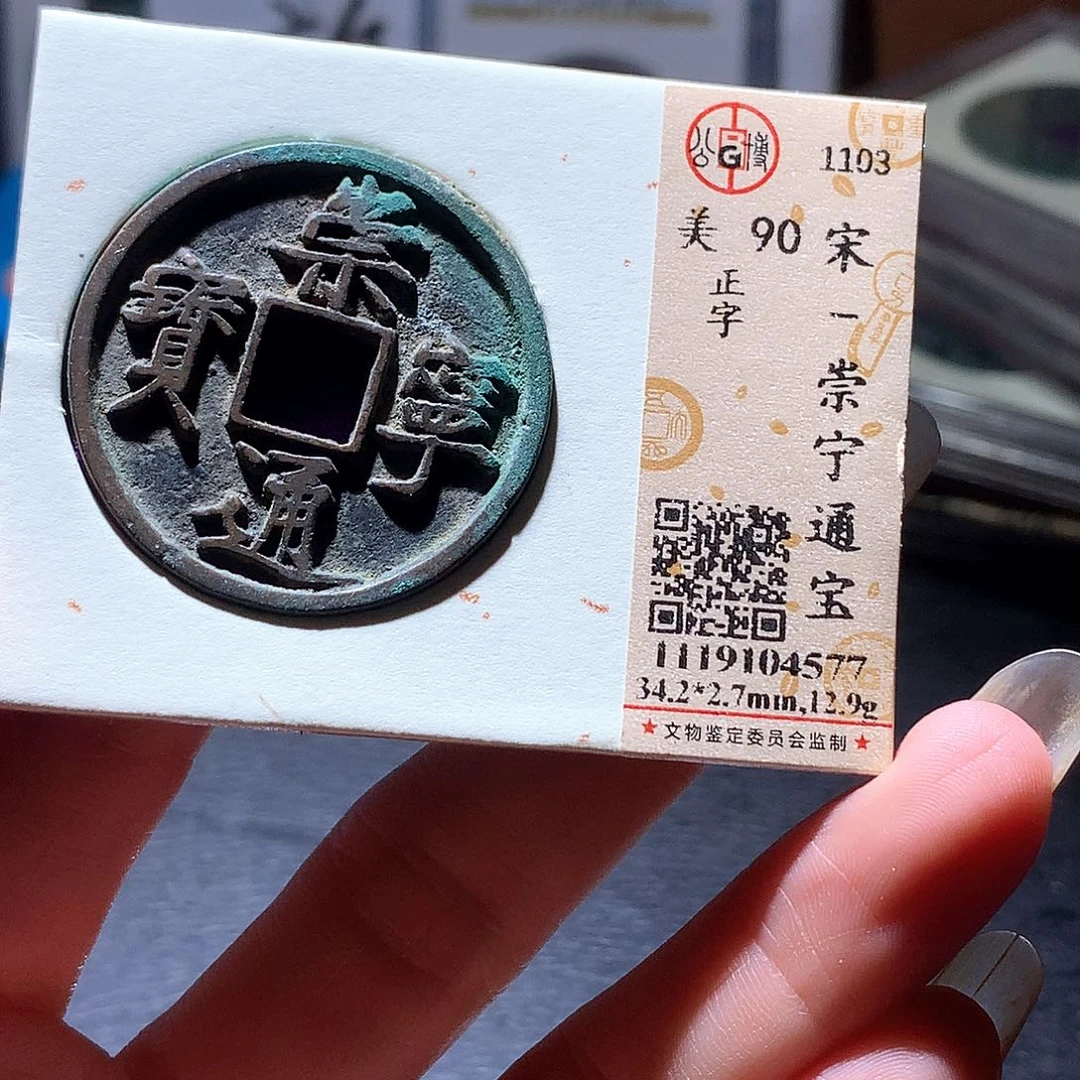 铜114 发财发财发财发财