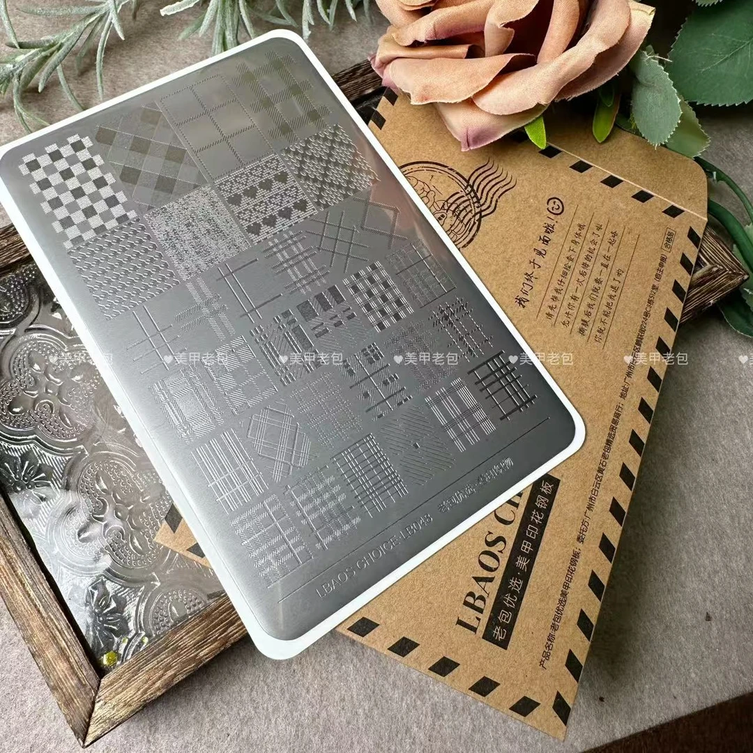 老包专属【优选pro】·叠印织物格子哑光美甲钢板14.5*9.5cm带背板