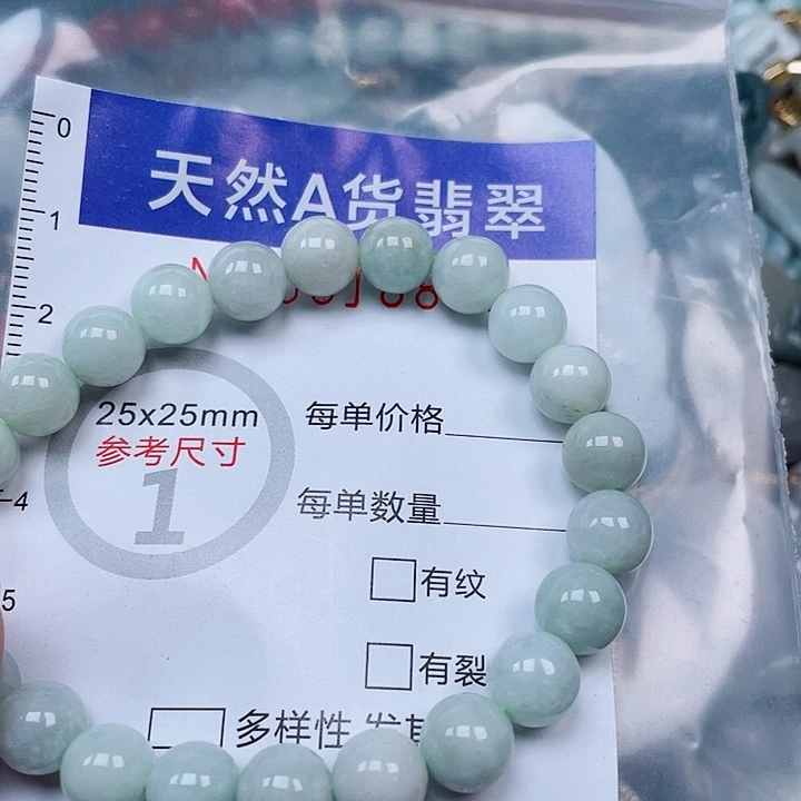 吊坠(赠链)未镶嵌翡翠