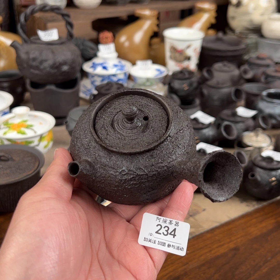 234南蛮侘寂煮水小侧把175容量
