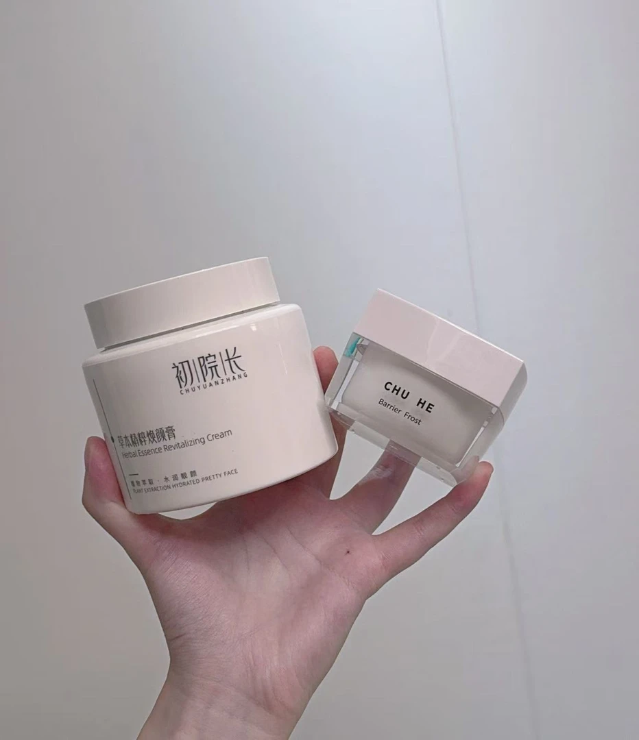 CHUYUANZHANG初院长焕颜膏送精华黑皮变黄皮 黄皮变白皮全靠它