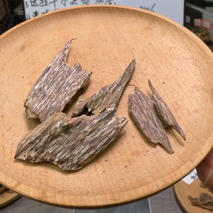 海南黎母山虫漏5.5克