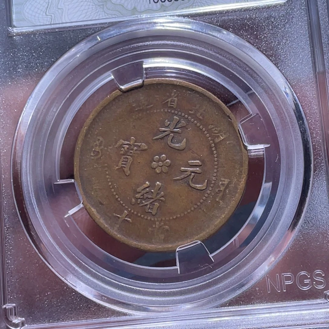 金属江南收藏江南柴0618