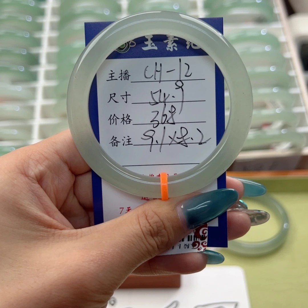 未镶嵌手镯东陵石
