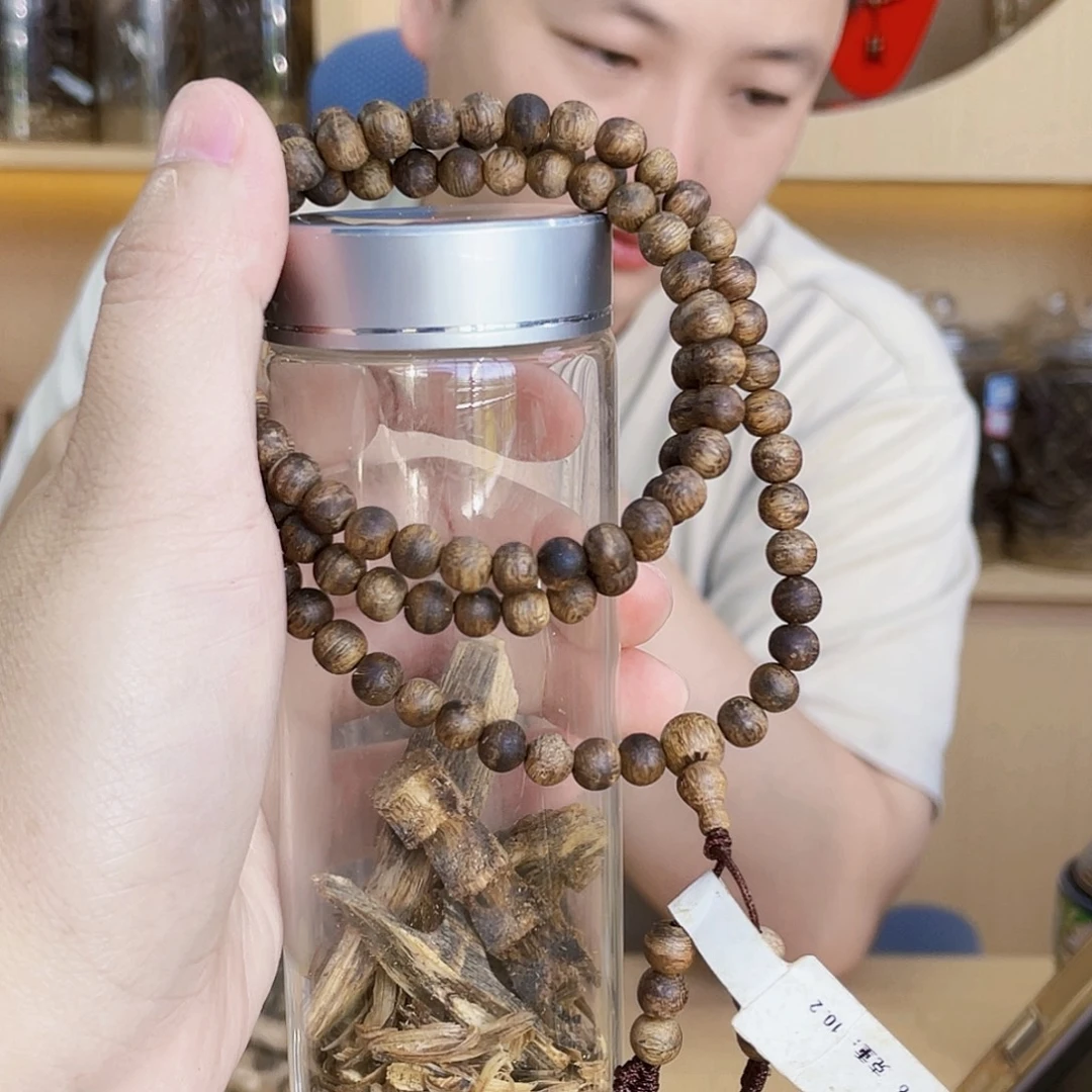 沉香沉香碎屑棋楠老白棋圆珠长串0.6/10克多样性发一