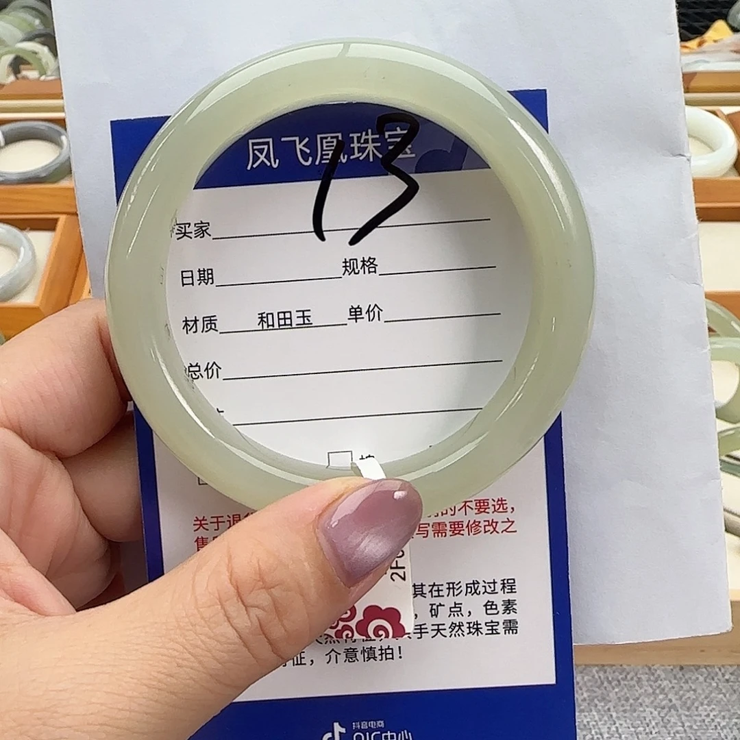 和田玉未镶嵌手镯57