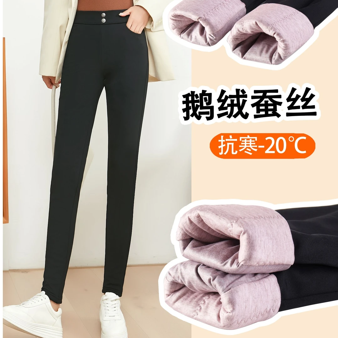 MS-星辰2优选-专柜新款女款鹅绒裤