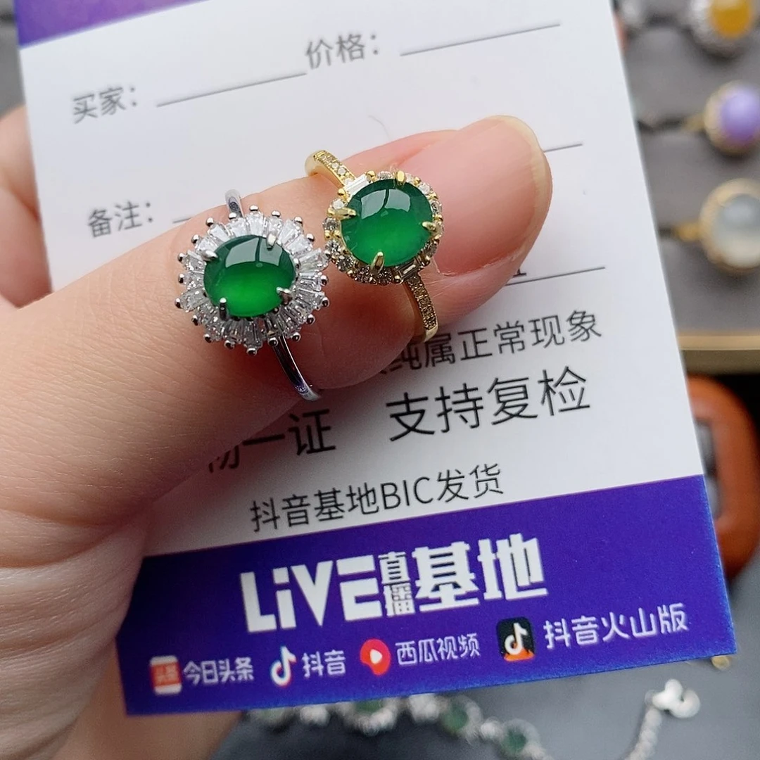 银S925镶嵌戒指翡翠日**益1111111