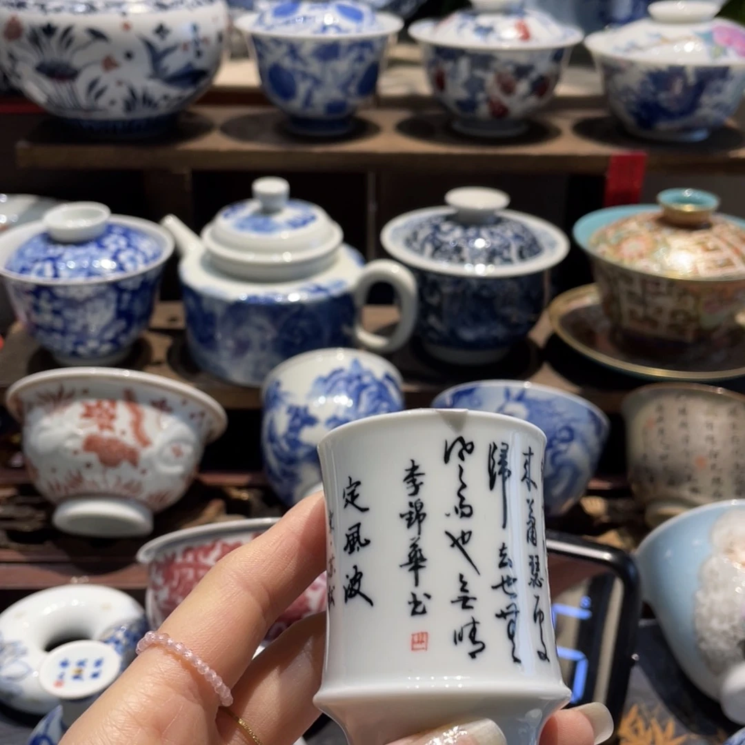 猷**愿健健康康平平安安