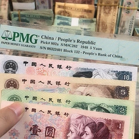 4张退市旧票福利品80