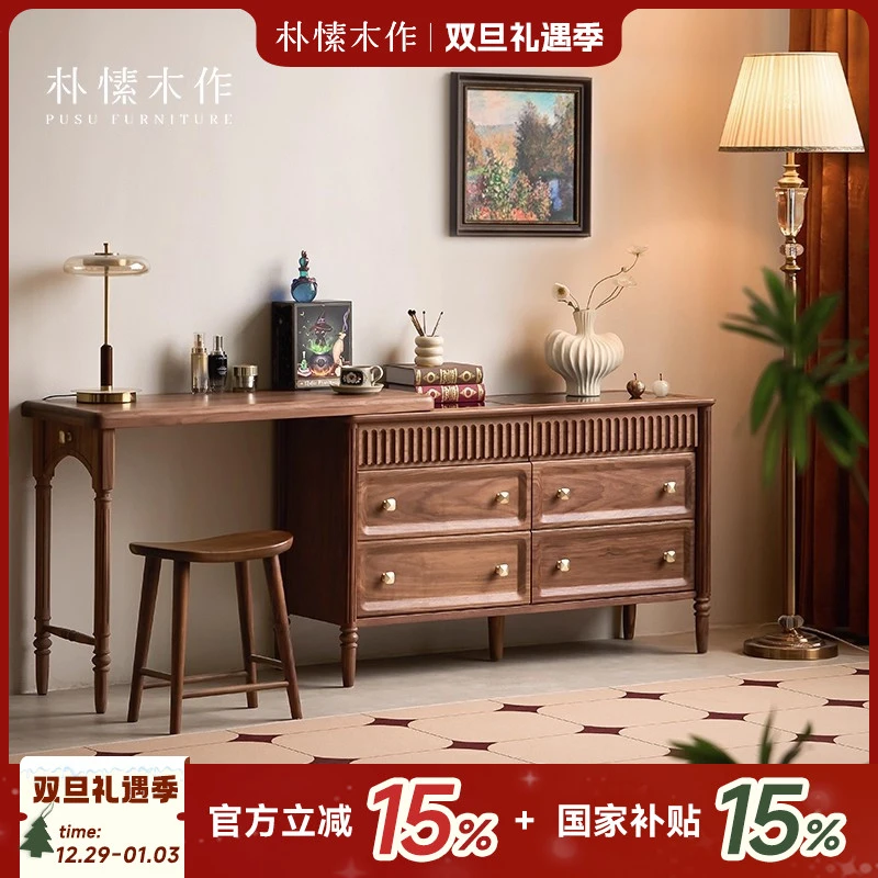 朴愫木作莫奈梳妆台 斗柜一体法式复古可伸缩卧室床尾化妆桌家用