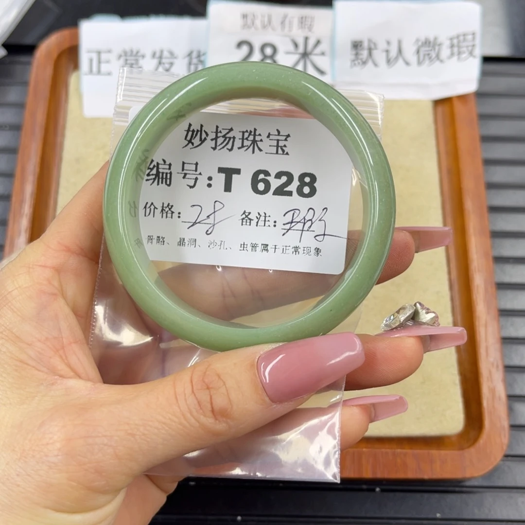 硅化珊瑚（珊瑚玉）瑕未镶嵌f****a