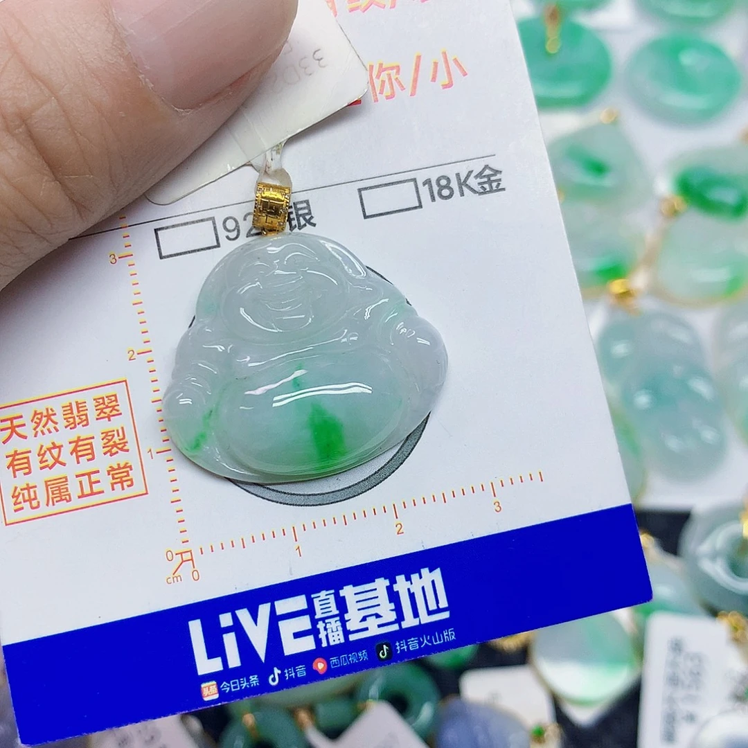 颈饰18K金镶嵌翡翠佛公