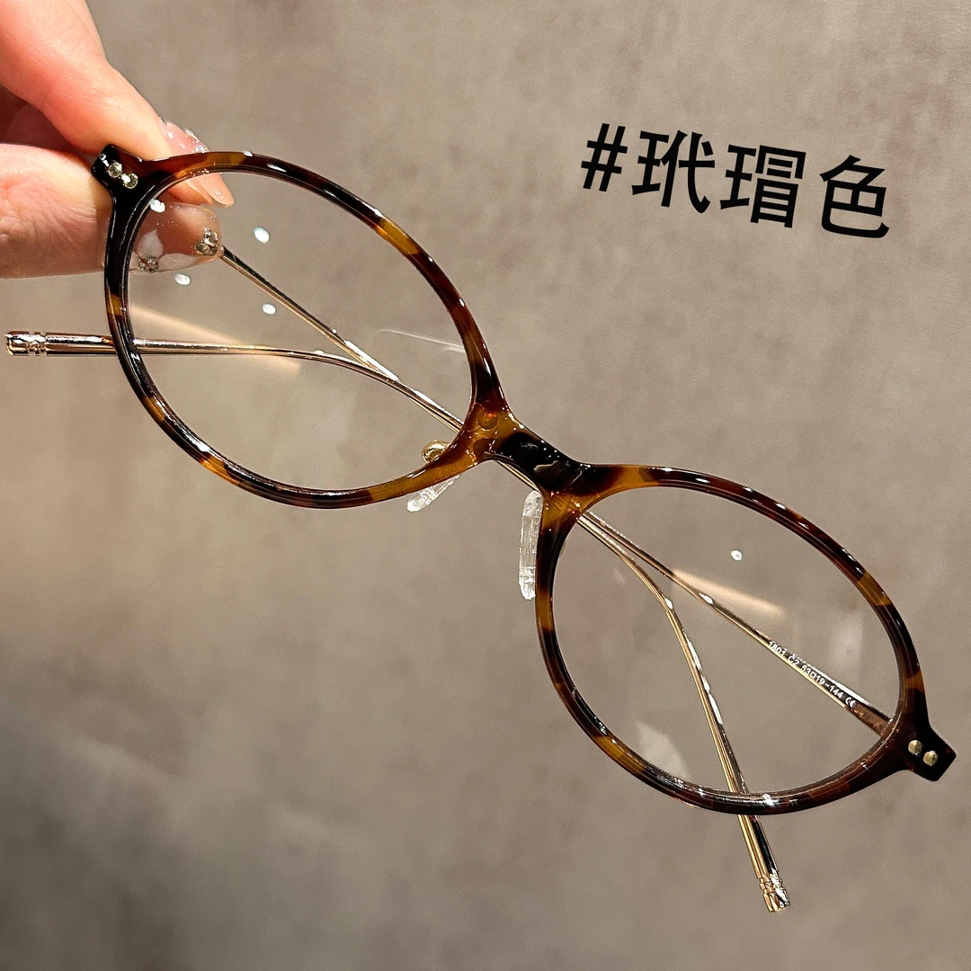 2025新款老花眼镜女士复古文艺中老年高清防蓝光护目时尚显年轻潮