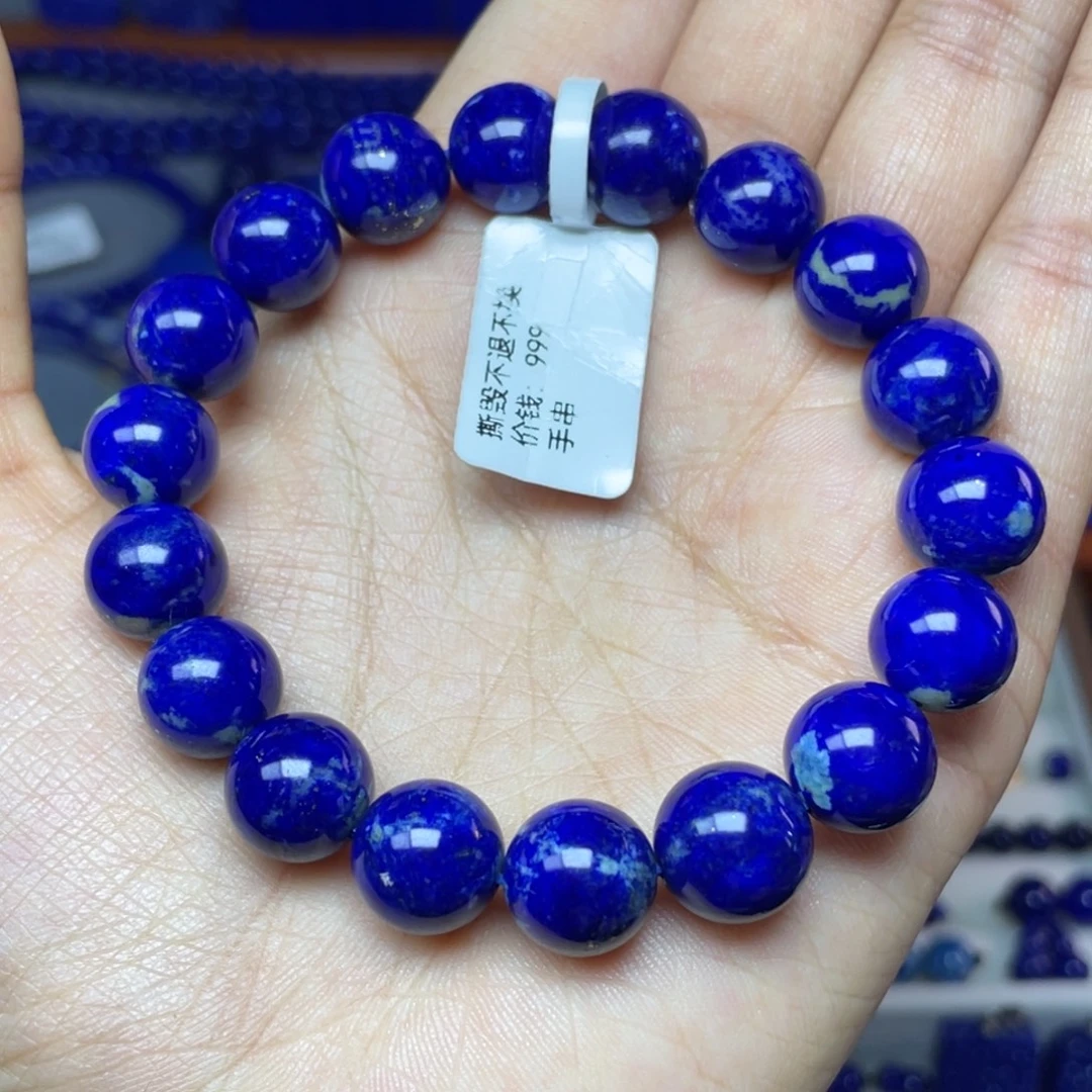 青金石未镶嵌11mm手串