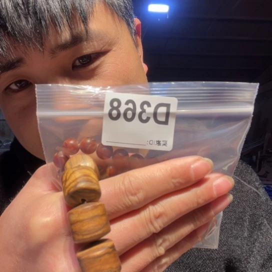 黑酸枝木类昊缅甸黄花梨368