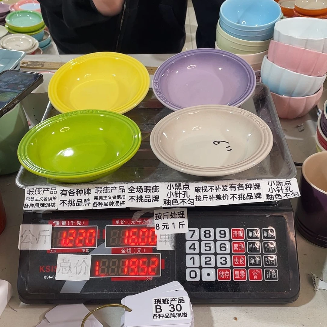 瓷片瑕疵陶瓷不挑品牌B30