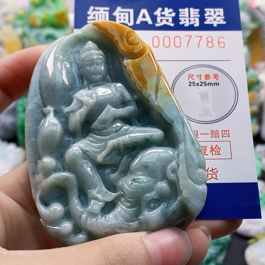 吊坠(不含链)未镶嵌翡翠