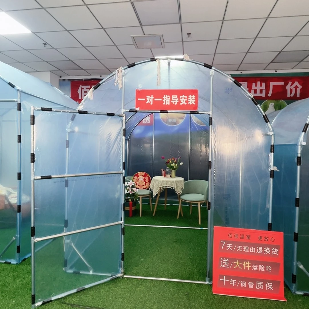 小***子多功能户外养殖棚