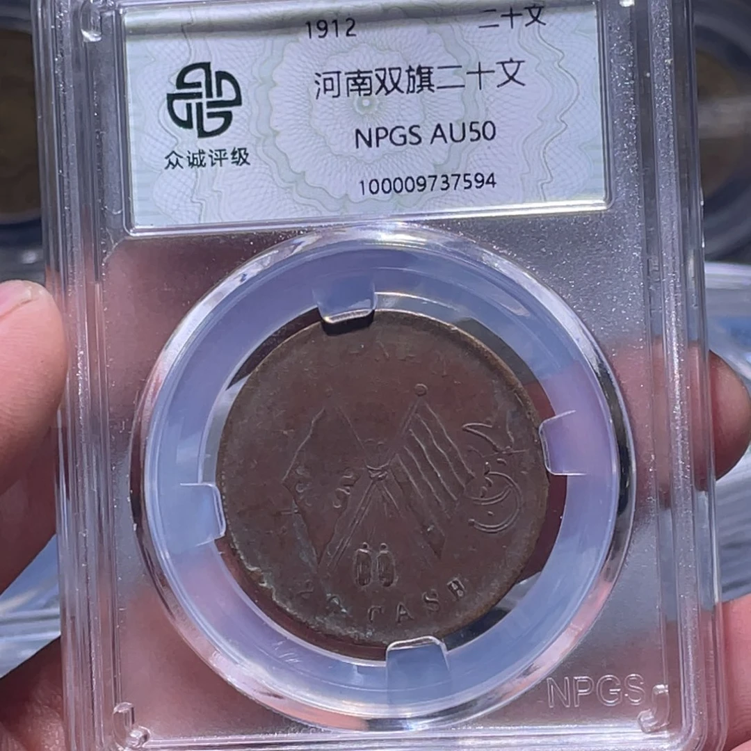 金属江南收藏江南喜7594