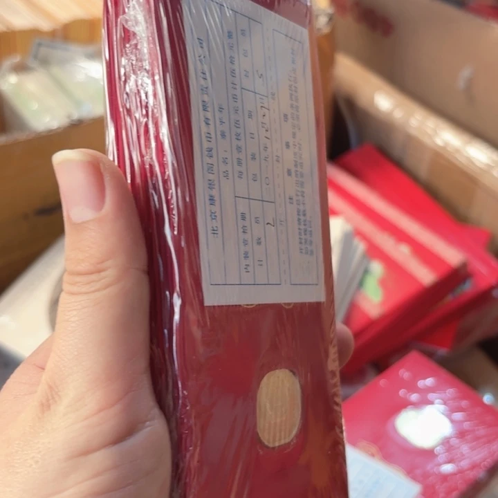 其他普通金属1包10册，太平年卡册