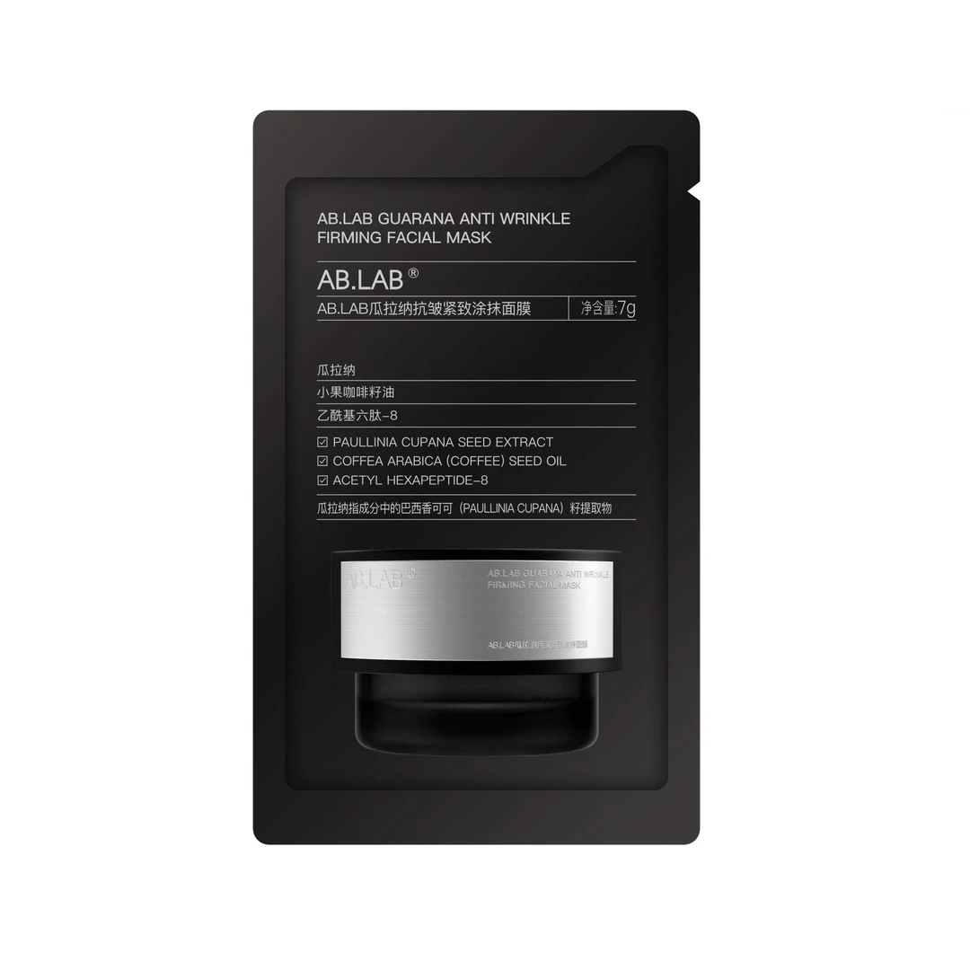 AB.LAB超模面膜瓜拉纳魔豆咖啡涂抹面膜小样7g*3