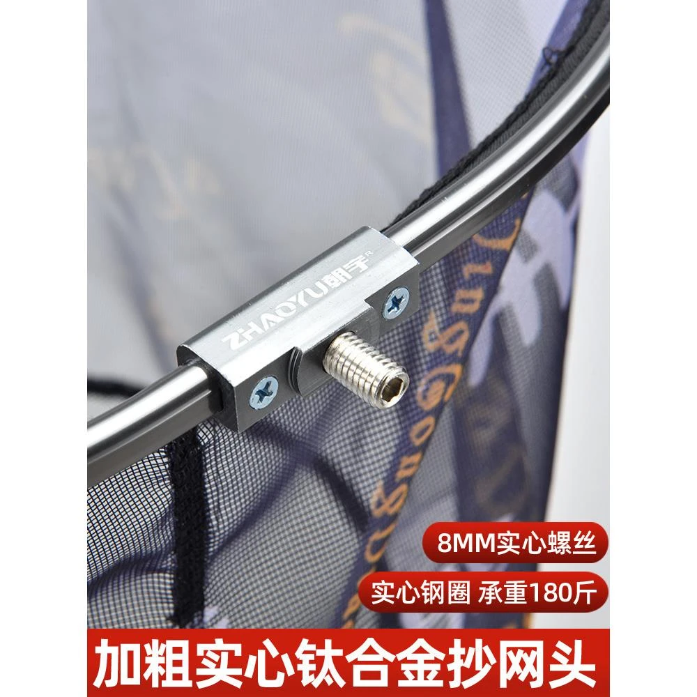 德国实心抄网头钓鱼网兜加深大物超轻黑坑竞技捞鱼鱼护鲫鱼超网