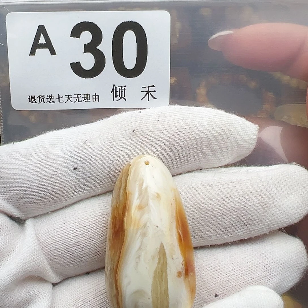 裸石琥珀未镶嵌水滴