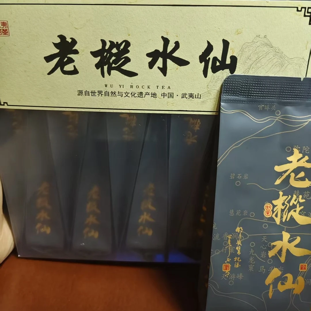 老枞水仙正岩武夷岩茶醇香型花香新茶适合送礼自饮体验单4包
