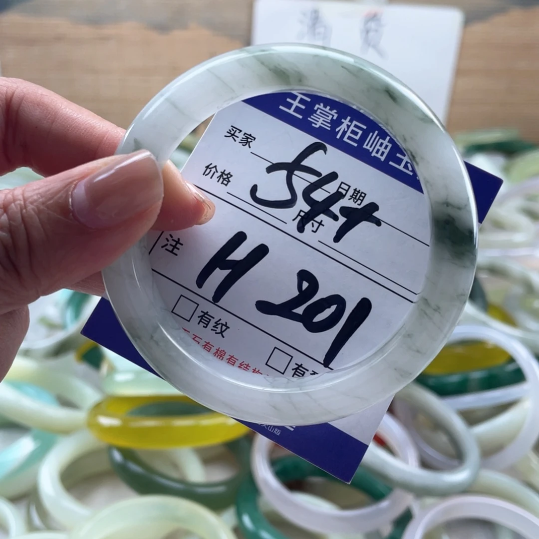 石英岩玉未镶嵌颈饰
