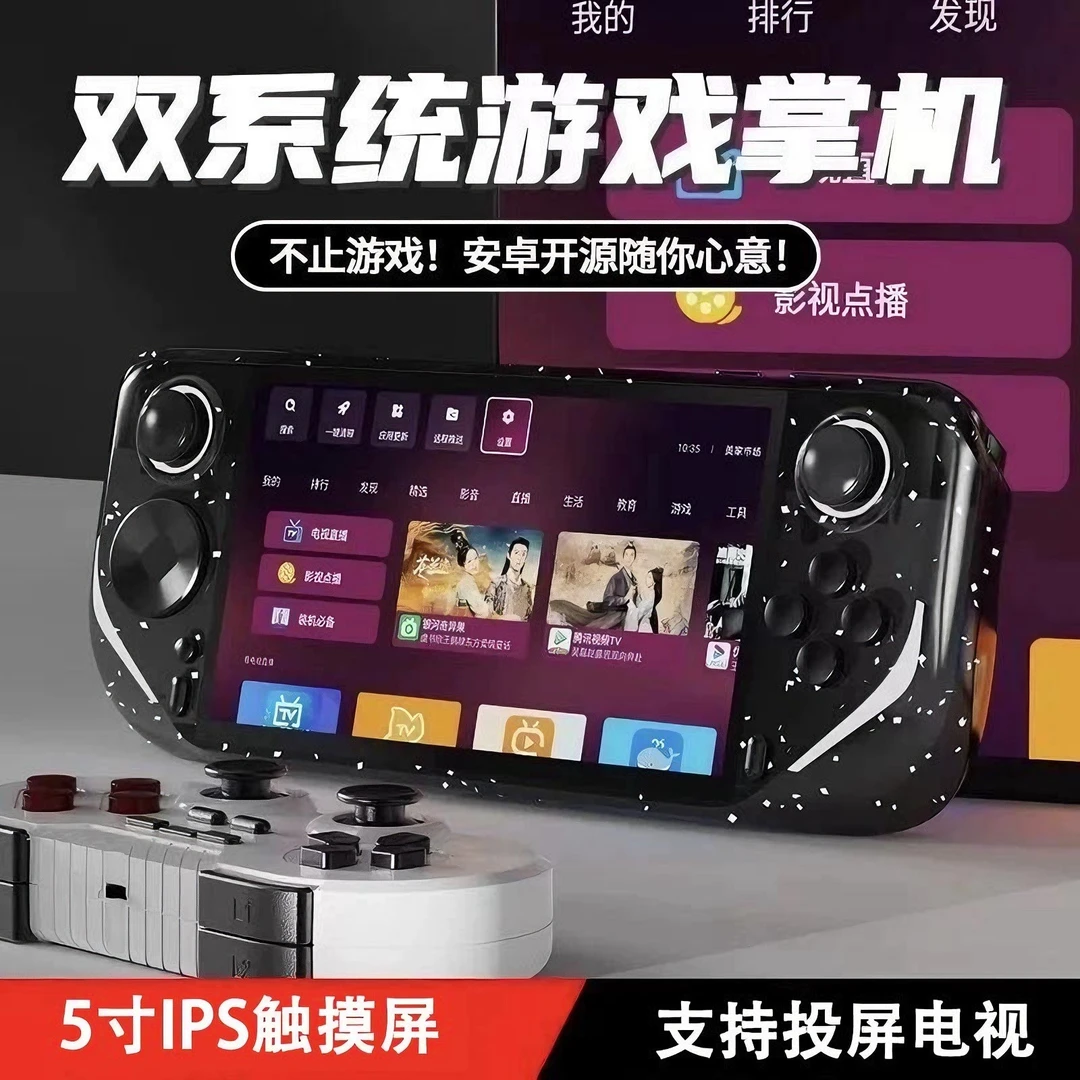 2025新款E6plus掌机PSP连电视战神赛车掌上游戏机怀旧老式fc摇杆