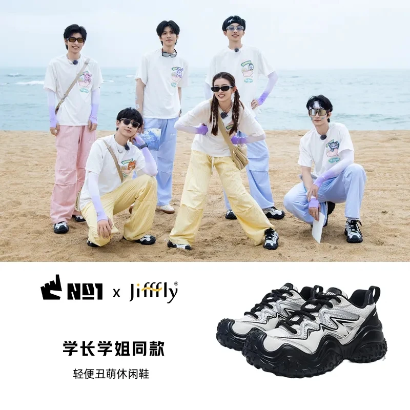【学长学姐同款】南波万xjifffly联名丑萌休闲美式复古男女运动鞋