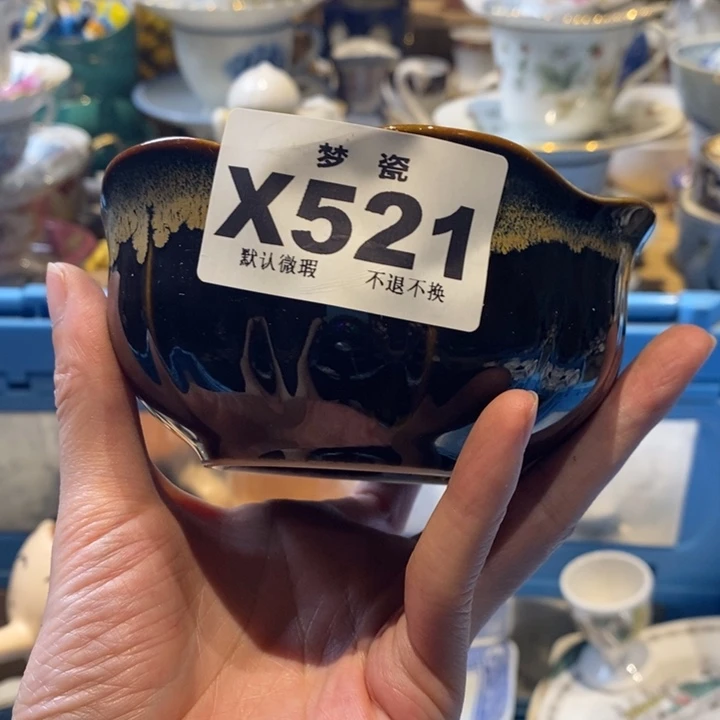 瓷片（****）哈哈哈哈哈哈哈哈