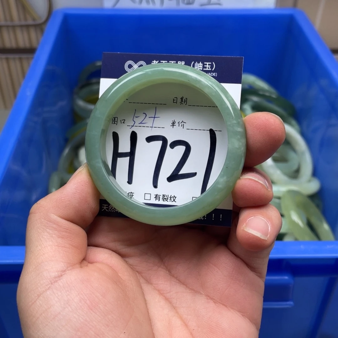 岫玉手镯手镯未镶嵌