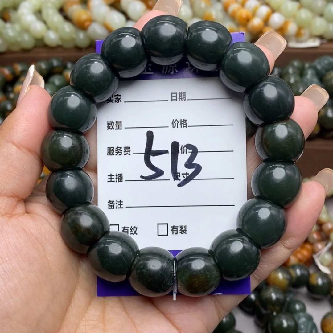 透闪石质玉未镶嵌手链微瑕