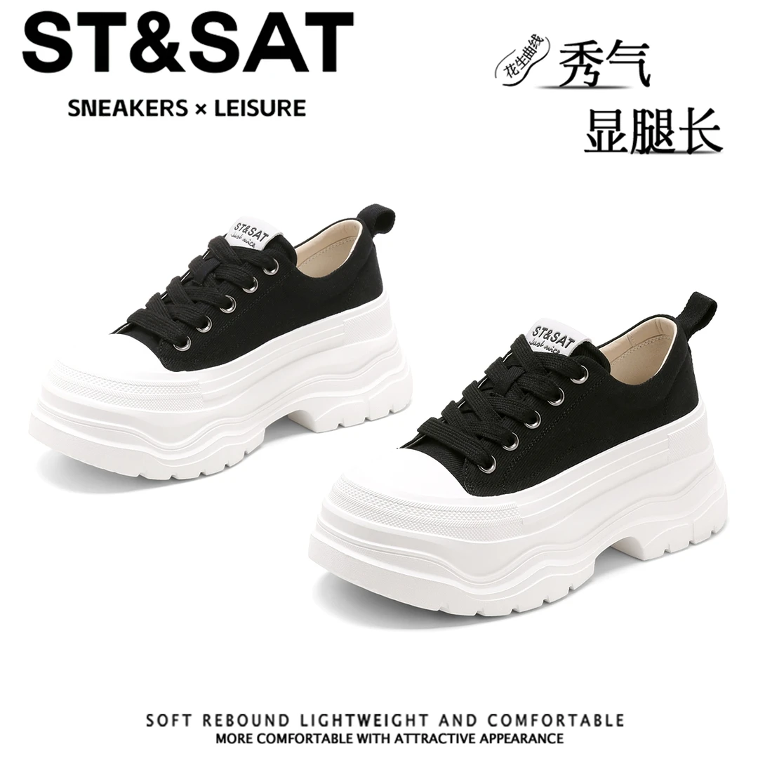 星期六厚底轻便松糕板鞋女2025冬季百搭小白鞋系带显瘦增高休闲鞋