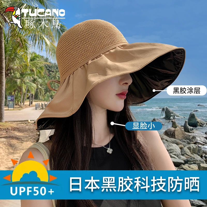 啄木鸟帽子女夏太阳帽大檐防紫外线渔夫黑胶帽韩版遮阳遮脸防晒帽