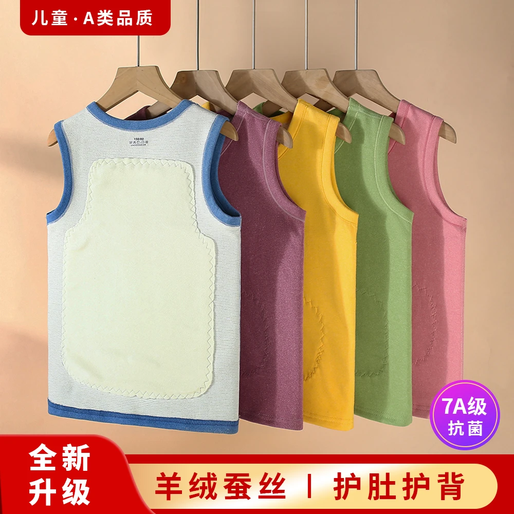 儿童加厚保暖背心男童女童护背护肚保暖内衣无骨打底秋冬马甲