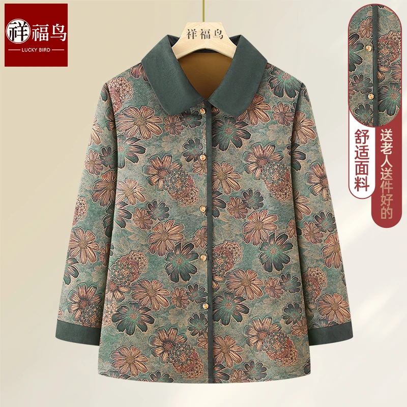 老年人春秋装衬衫女奶奶春秋薄开衫60岁70妈妈装上衣服老太太衬衣