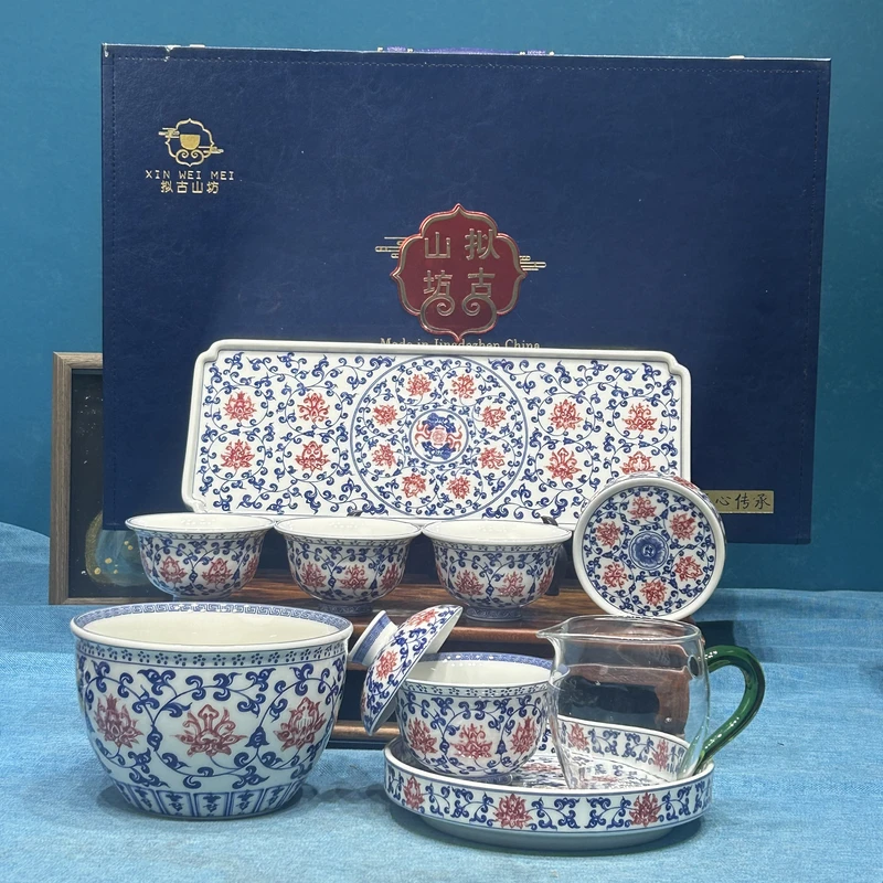 景德镇陶瓷青花瓷青花釉里红缠枝莲9件茶具套装缠枝中式高端茶器
