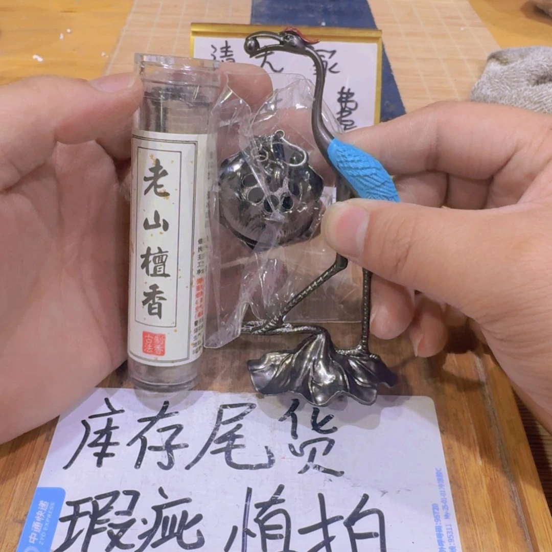 瑕疵，介意勿拍陶瓷器皿E056