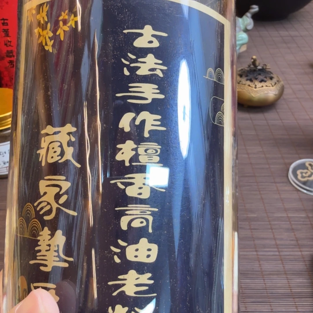 普***觉闪购链接直播拍下发货900克