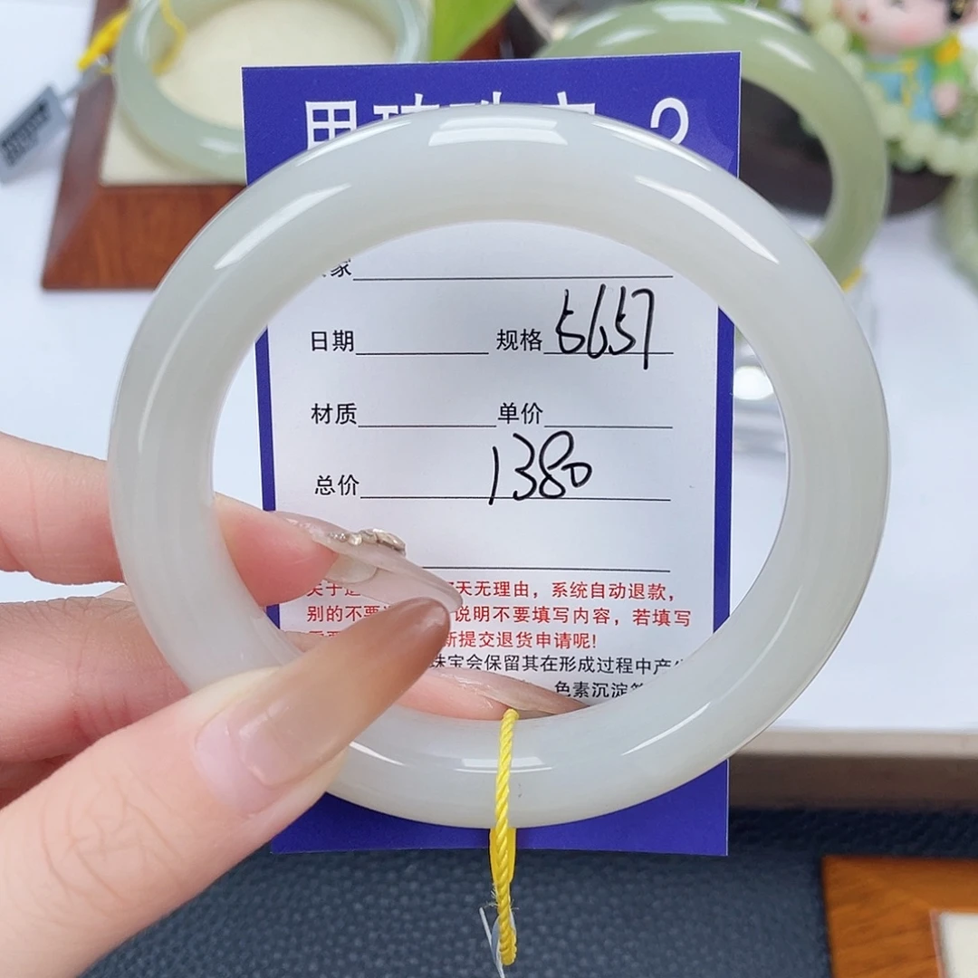 和田玉未镶嵌手镯