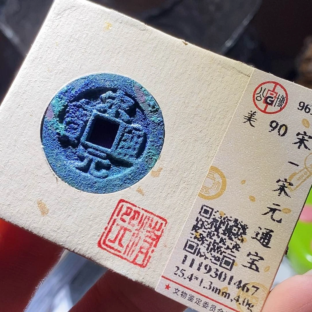 铜127 发财发财发财发财发财