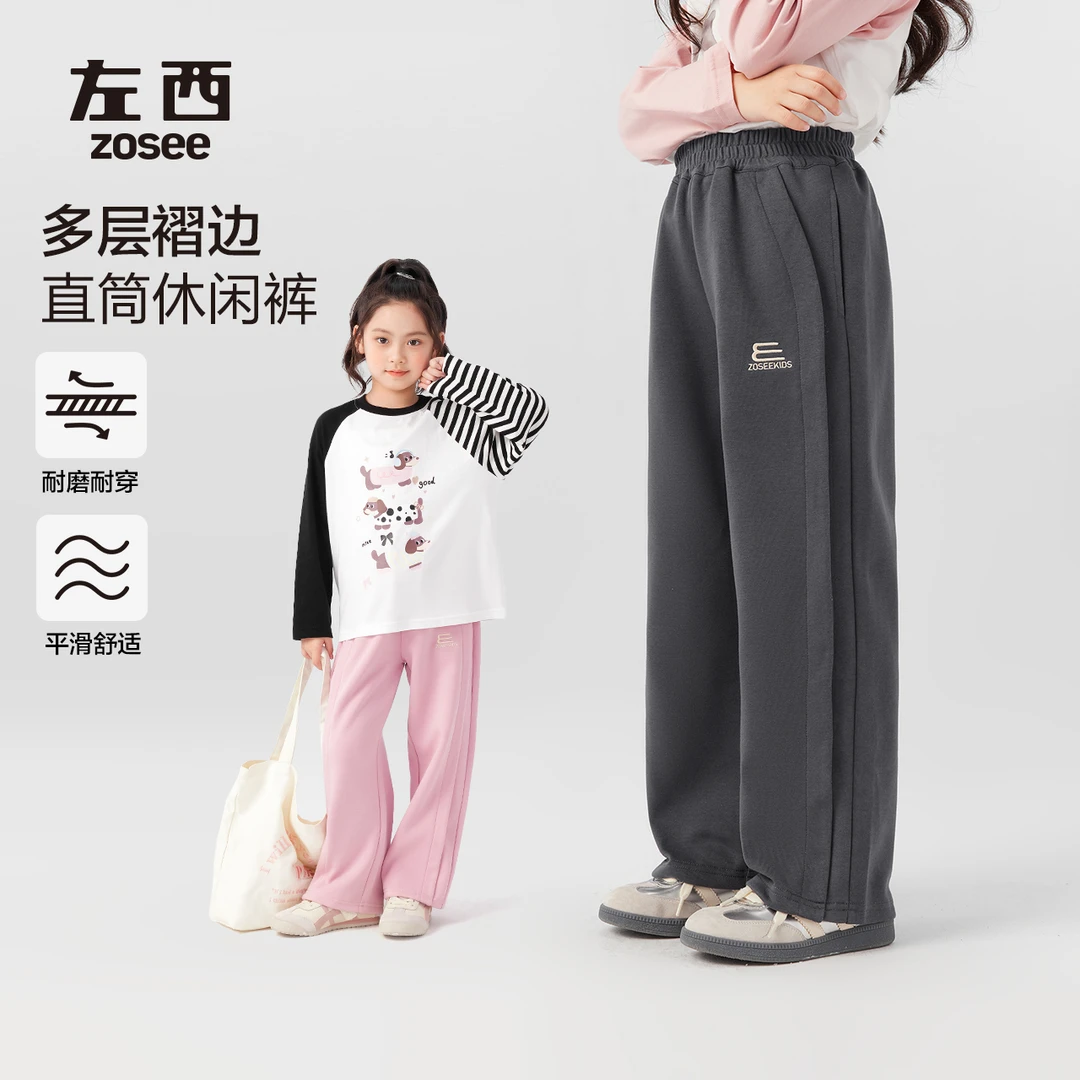 左西女童直筒运动裤春秋款儿童洋气休闲卫裤2025新款中大童束脚裤