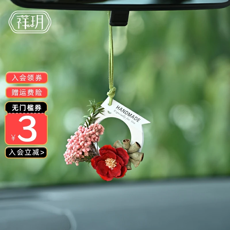 2025新款车载石膏挂件挂饰汽车内饰高级装饰品车内漂亮车挂饰品女