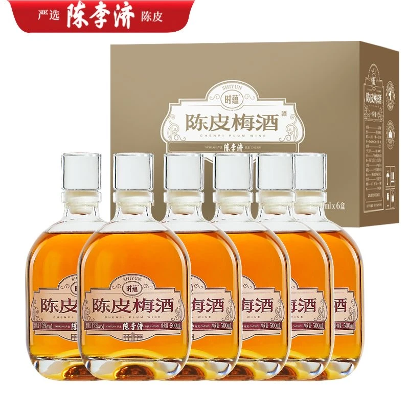 严选陈李济陈皮时蕴陈皮梅酒12度
