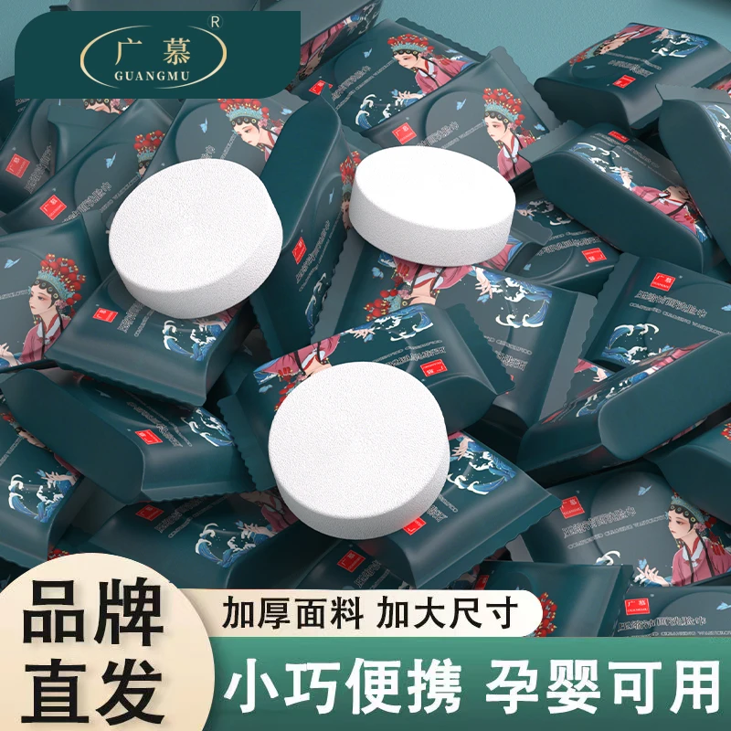 国潮风压缩毛巾超大尺寸包装毛巾压缩毛巾