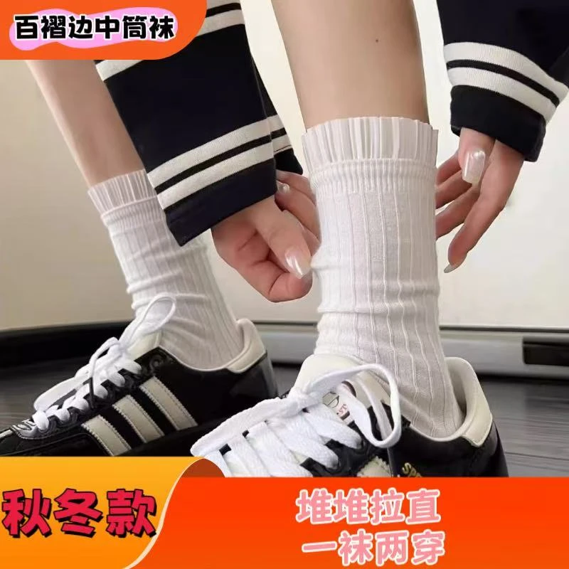 黑白双色立体褶皱精梳棉纯色设计师款潮流女袜